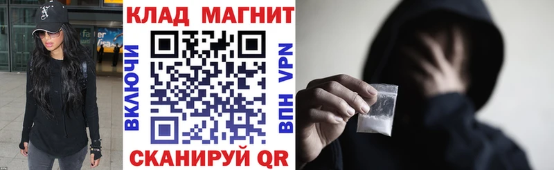 Где купить наркотики Агрыз АМФ  COCAIN  ГАШИШ  Мефедрон  Бошки Шишки  A-PVP 
