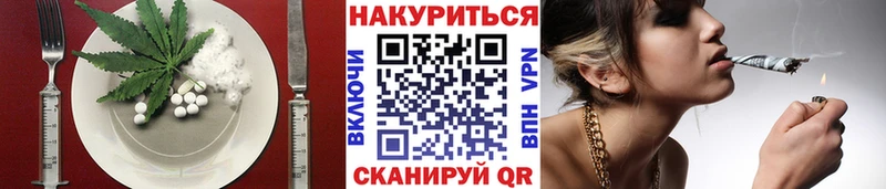 Cannafood конопля  Агрыз 