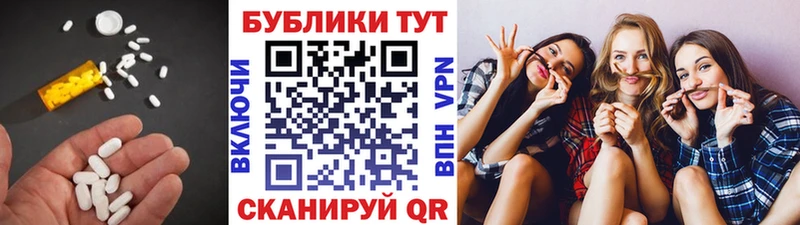 Ecstasy 250 мг  Агрыз 