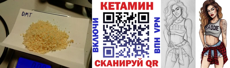 КЕТАМИН VHQ  Агрыз 