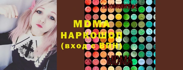 ALPHA-PVP Абдулино