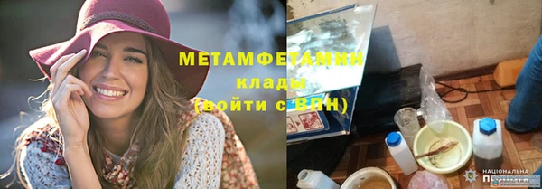 ALPHA-PVP Абдулино
