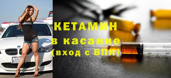 мет Абинск
