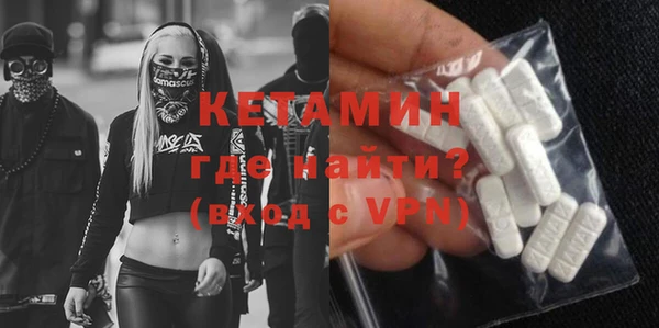 бутират Карпинск