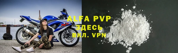 ALPHA-PVP Абдулино