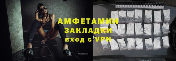 ALPHA-PVP Абдулино