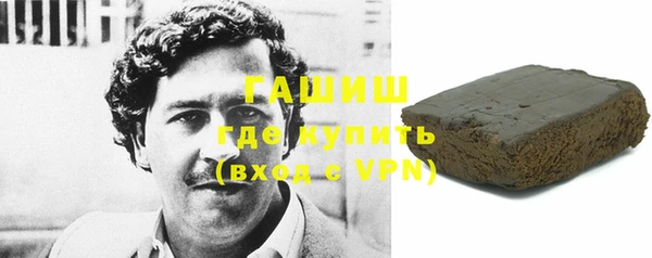 мет Абинск