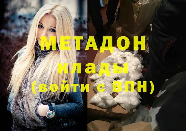 мет Абинск