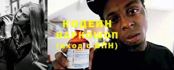 мет Абинск