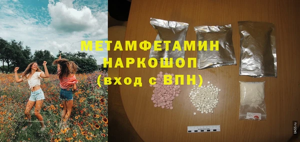 СК Абаза