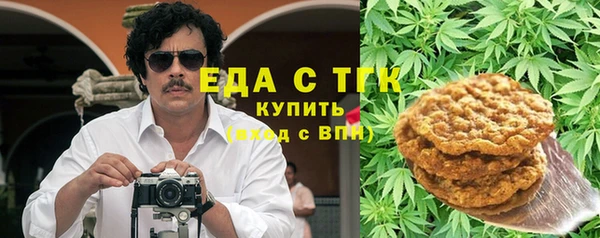 ALPHA-PVP Абдулино