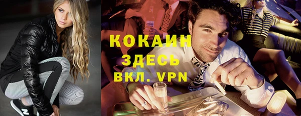 мет Абинск