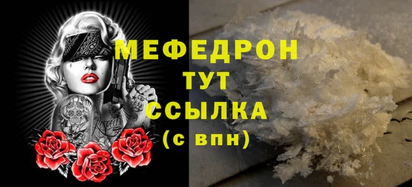 мет Абинск