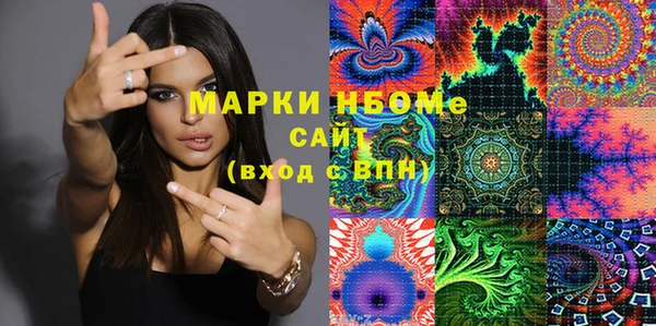 мет Абинск