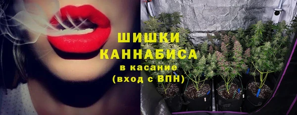 ALPHA-PVP Абдулино