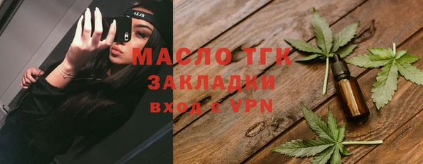 мет Абинск