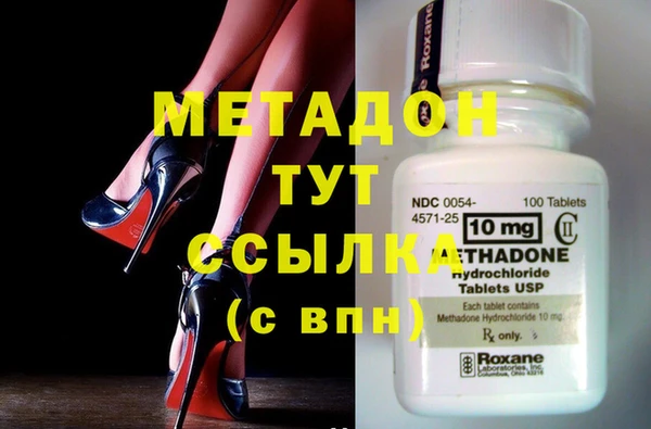 мет Абинск