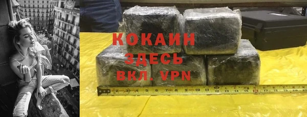 мет Абинск