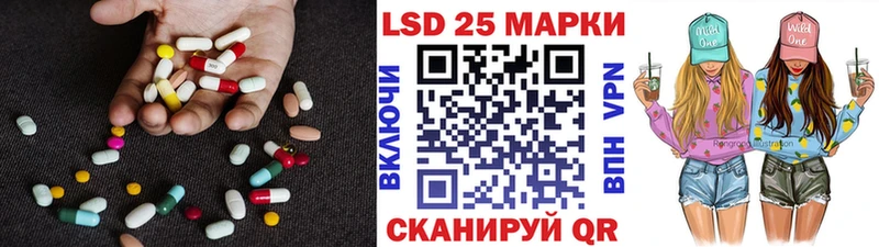 маркетплейс как зайти  купить   Агрыз  ЛСД экстази ecstasy  гидра маркетплейс 