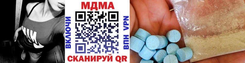 MDMA crystal  где купить наркотик  Агрыз 