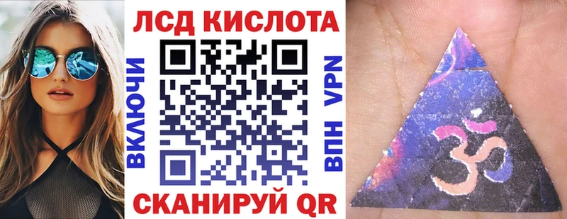 Марки 25I-NBOMe 1,8мг  darknet состав  Агрыз 