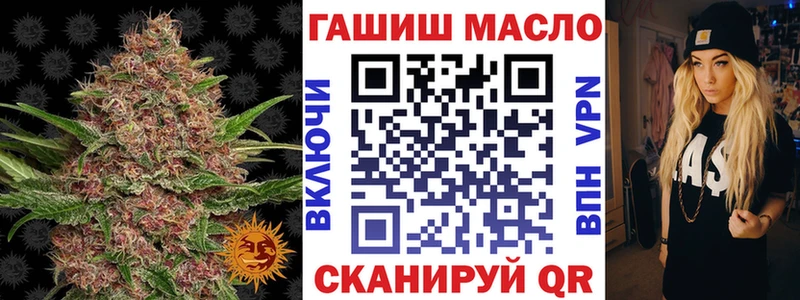 Дистиллят ТГК вейп с тгк купить закладку Агрыз