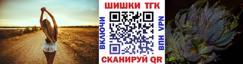 Шишки марихуана Bruce Banner  Агрыз 
